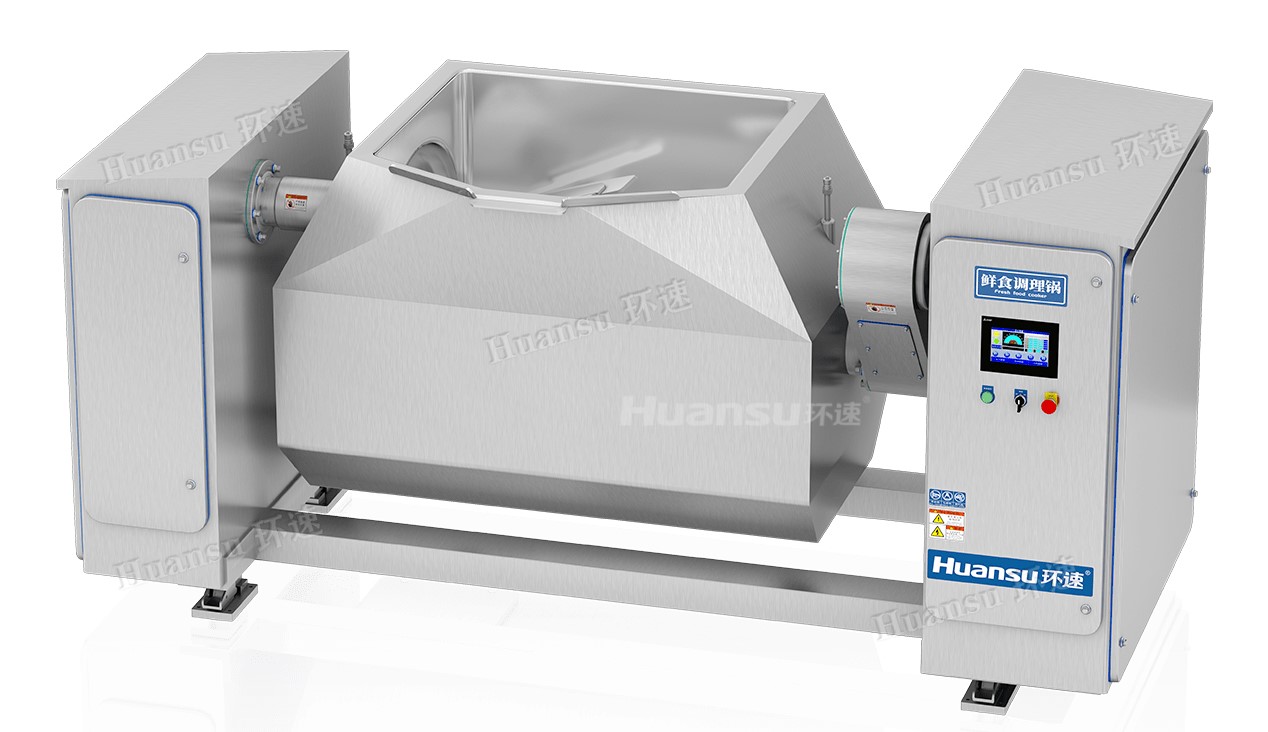 食品攪拌鍋，亮相青島肉展