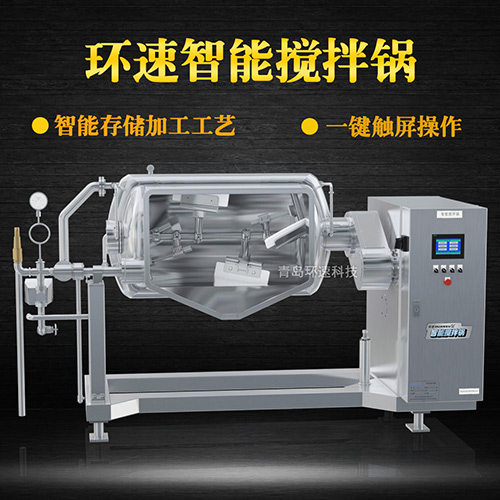 面包餡料智能攪拌鍋，一鍵觸屏操作
