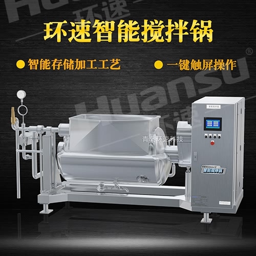 電加熱攪拌煉油鍋 生產(chǎn)制造融合了歐美發(fā)達國家先進技術(shù)水平. 電加熱攪拌煉油鍋 生產(chǎn)制造融合了歐美發(fā)達國家先進技術(shù)水平.