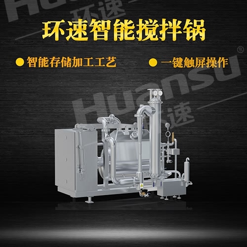 自動攪拌鍋爆花機器 生產,銷售,于一體的高科技企業(yè). 自動攪拌鍋爆花機器 生產,銷售,于一體的高科技企業(yè).