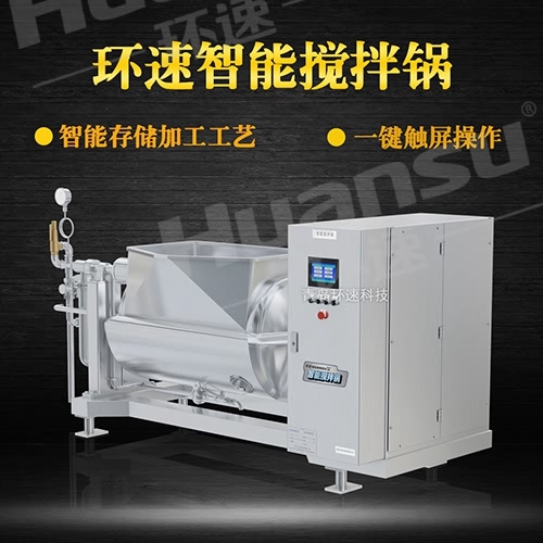 攪拌鍋廠家 高質(zhì)機械設(shè)備廠家銷售 攪拌鍋廠家 高質(zhì)機械設(shè)備廠家銷售