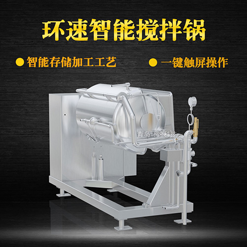 攪拌煉油鍋 長期供應(yīng)衛(wèi)生無菌攪拌 攪拌煉油鍋 長期供應(yīng)衛(wèi)生無菌攪拌