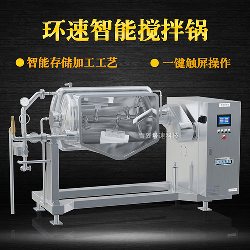 攪拌浴油鍋 自動化廚房設備 攪拌浴油鍋 自動化廚房設備