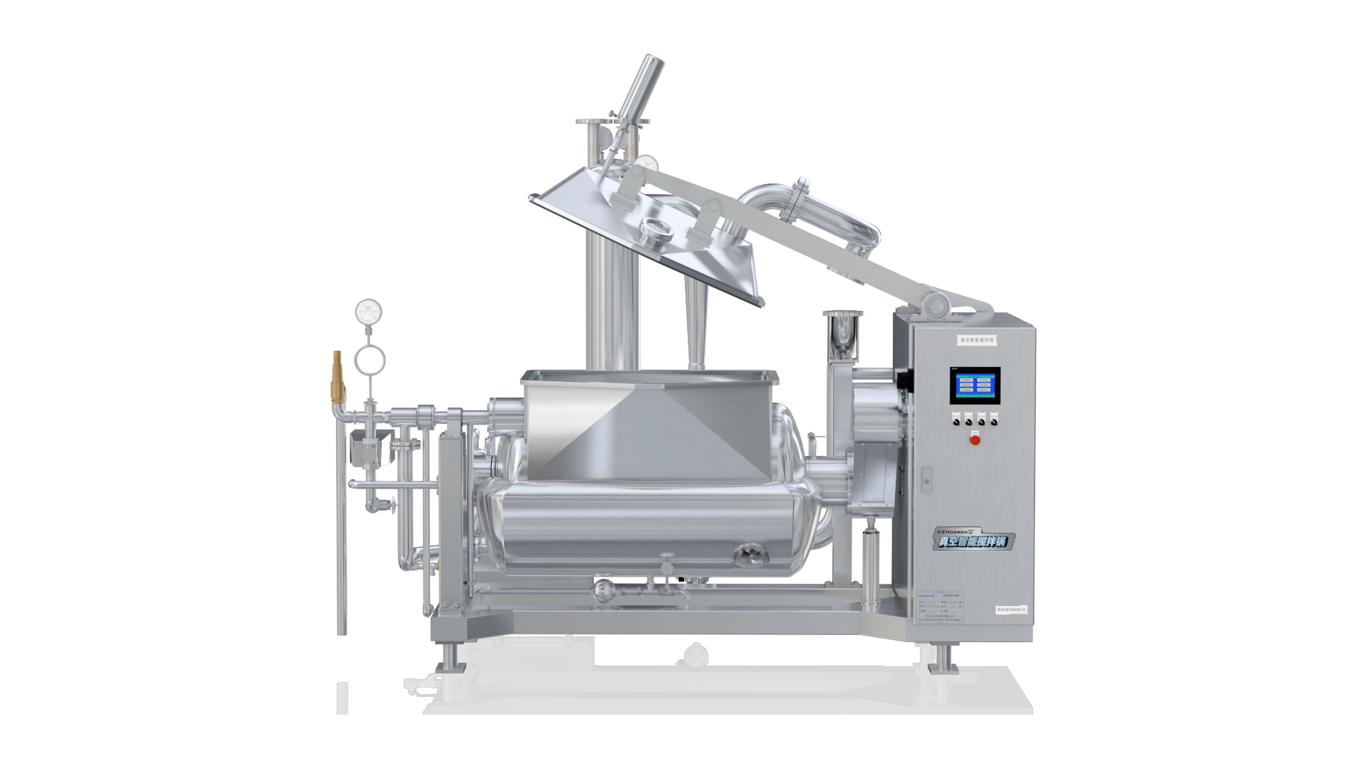 廣東攪拌鍋 廠家銷(xiāo)售專業(yè)品質(zhì) 廣東攪拌鍋 廠家銷(xiāo)售專業(yè)品質(zhì)