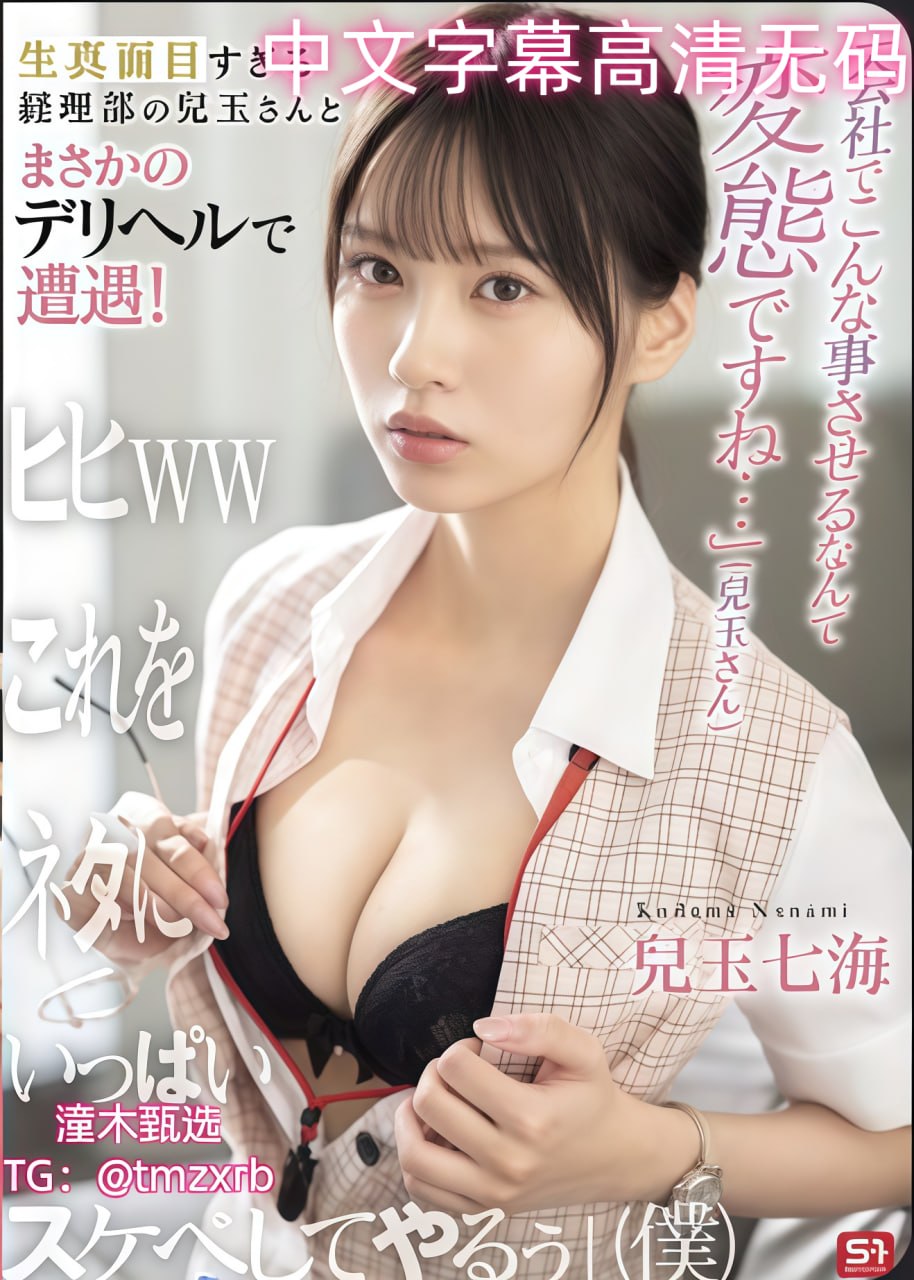 亚洲制服欧美-我不卡欧美电影在线-亚洲AV在线观看高清在线观看