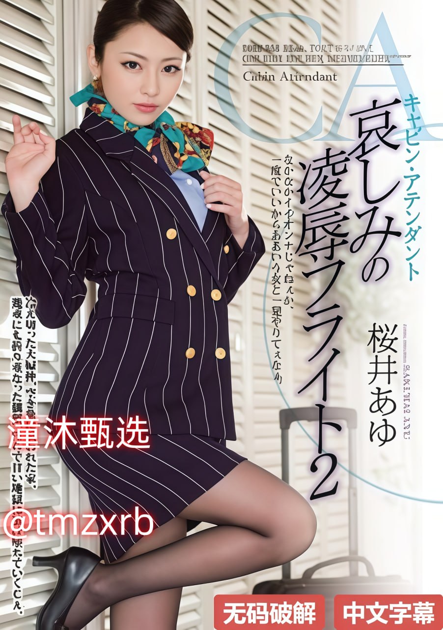 高清在线观看强奸醉酒美女メイリン モデルコレクショ...高清在线观看
